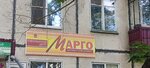 Марго (ulitsa Krasnyye Zori, 23), yoga studio