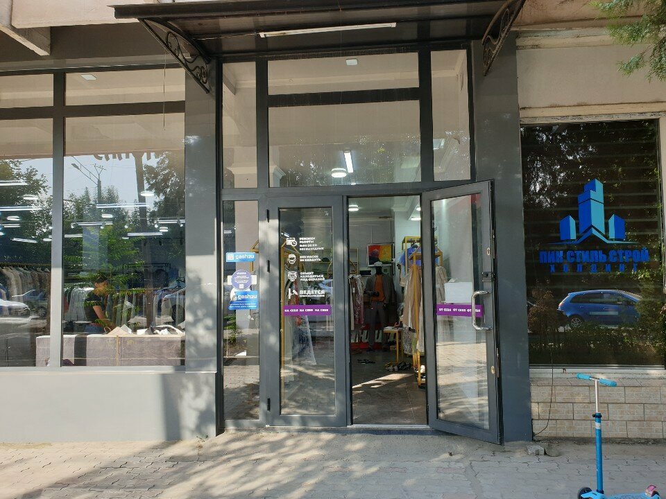 Clothing store Anipa, Osh, photo