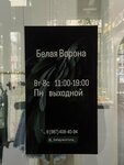 Magazin odezhdy (Mardzhani Street, 34), clothing store