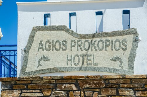 Апартаменты Agios Prokopios Hotel