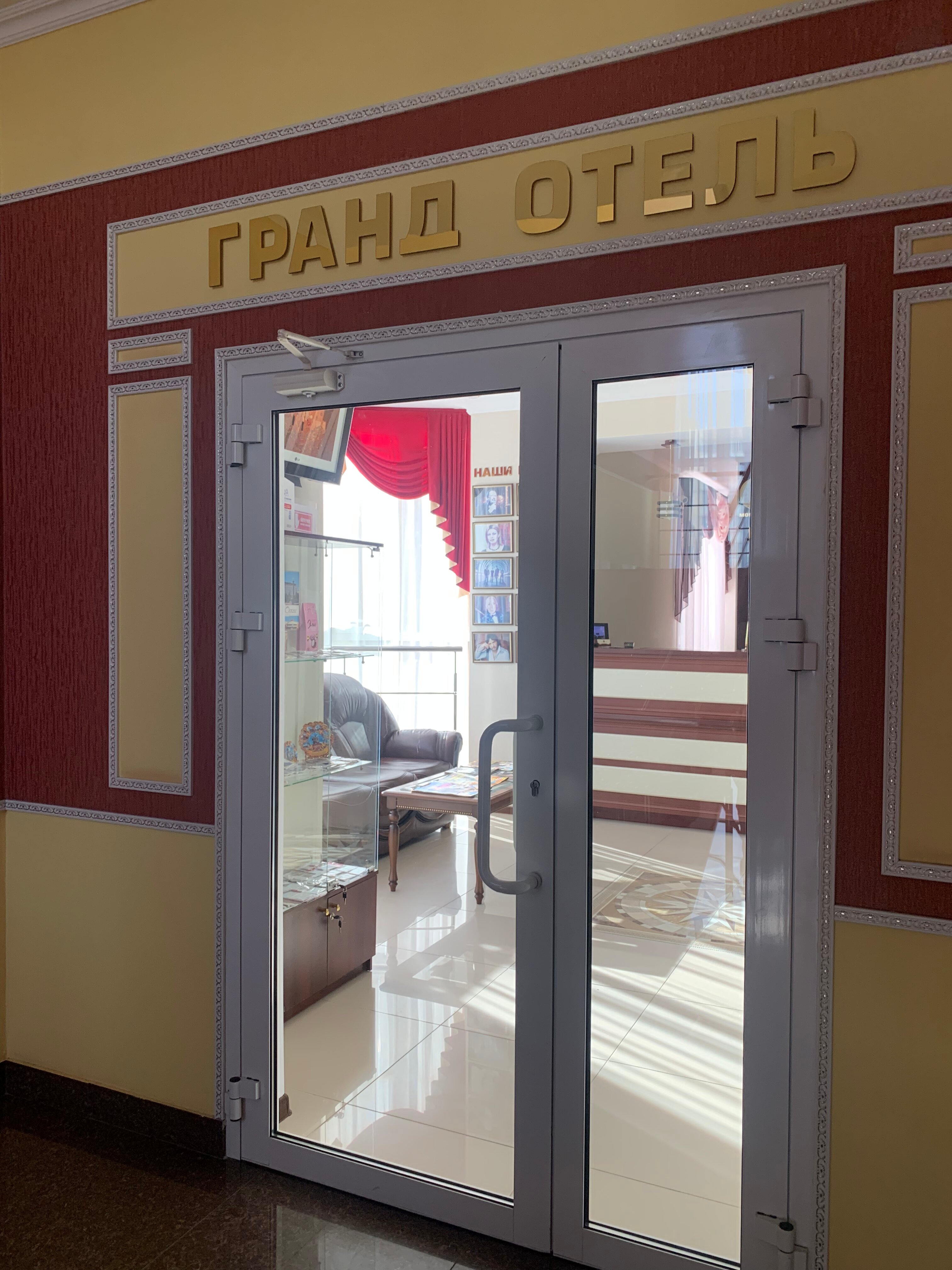 Фото Гранд Отель