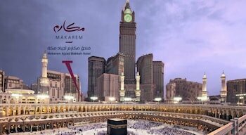 فندق مكارم أجياد مكة ، مكة المكرمة، صورة