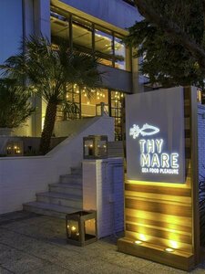 Гостиница Makedonia Palace
