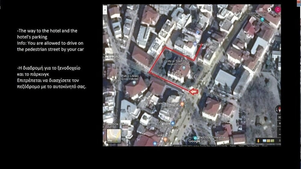 Фото Kentrikon Hotel