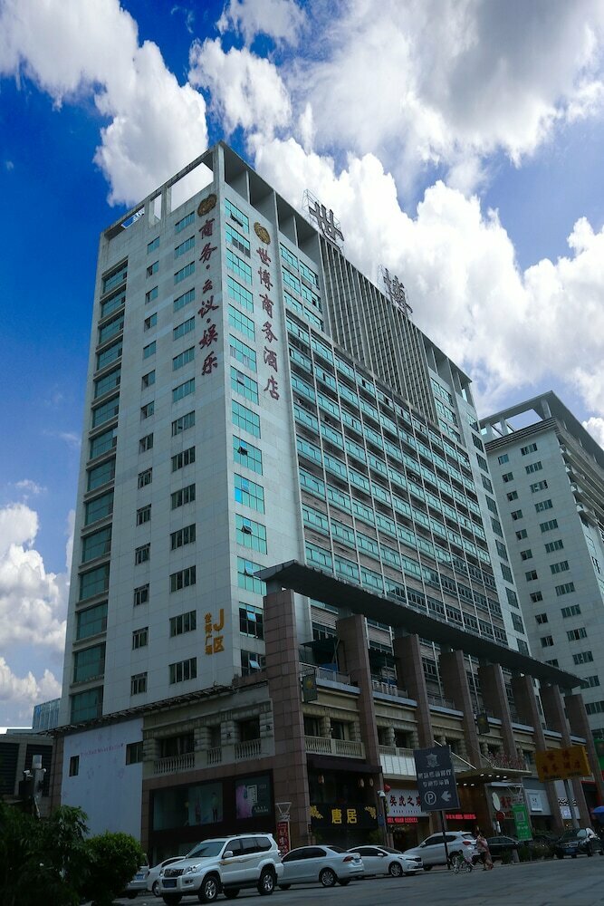 Hotel Global Business Hotel, Dongguan, photo