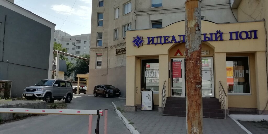 Cadastral works Эксперт Недвижимость, Voronezh, photo