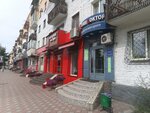 Ваш доктор (ulitsa Lenina, 58), medical center, clinic