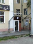 У Арсена (Lenina Street, 3), barber shop