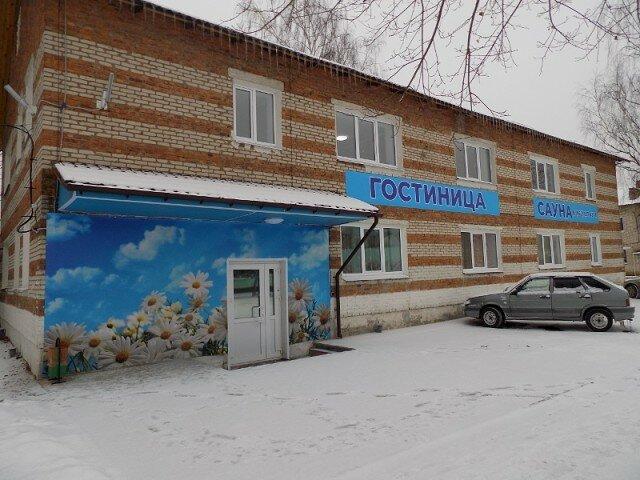 Фото отеля 2