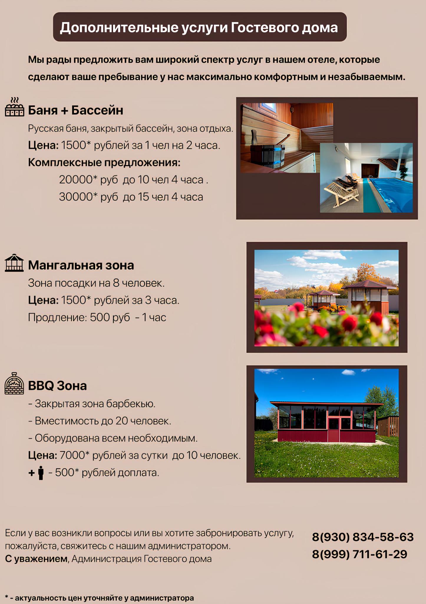 Фото Уютный тёплый дом