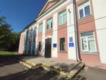 Центр психолого-педагогической, медицинской и социальной помощи № 9 (Maerchaka Street, 34), psychological center