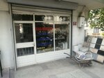 Basak Decoration (Ankara Province, Cankaya District, Camlitepe Neighborhood, Ozanlar Avenue, 10A) ، السلع الداخلية