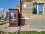 Стомполимер (Startovaya ulitsa, 1), materiales y equipos dentales
