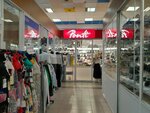 Ponti (Decebal boulevard, 99), tienda de ropa