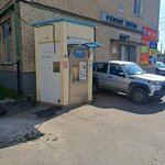 Новогуровская артезианская вода (Oboronnaya Street, 87), water vending machine