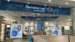 Lensmaster (Khoroshyovskoye Highway, 27), opticial store