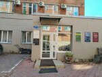 Омскгеопроект (Frunze Street, 52), design institute