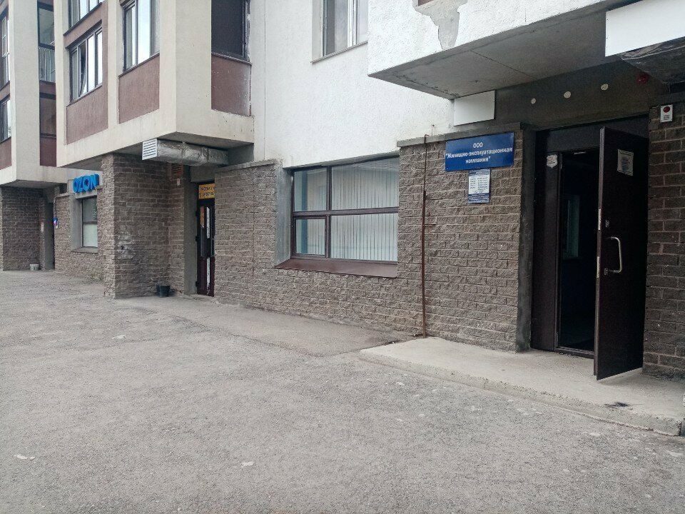 Municipal housing authority Жилищно-эксплуатационная компания, Ufa, photo