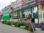 Колбасный двор (ulitsa 50 let VLKSM, 6Б), butcher shop