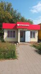 Yermolino (Working settlement of Solntsevo, Lenina Street, 34), grocery