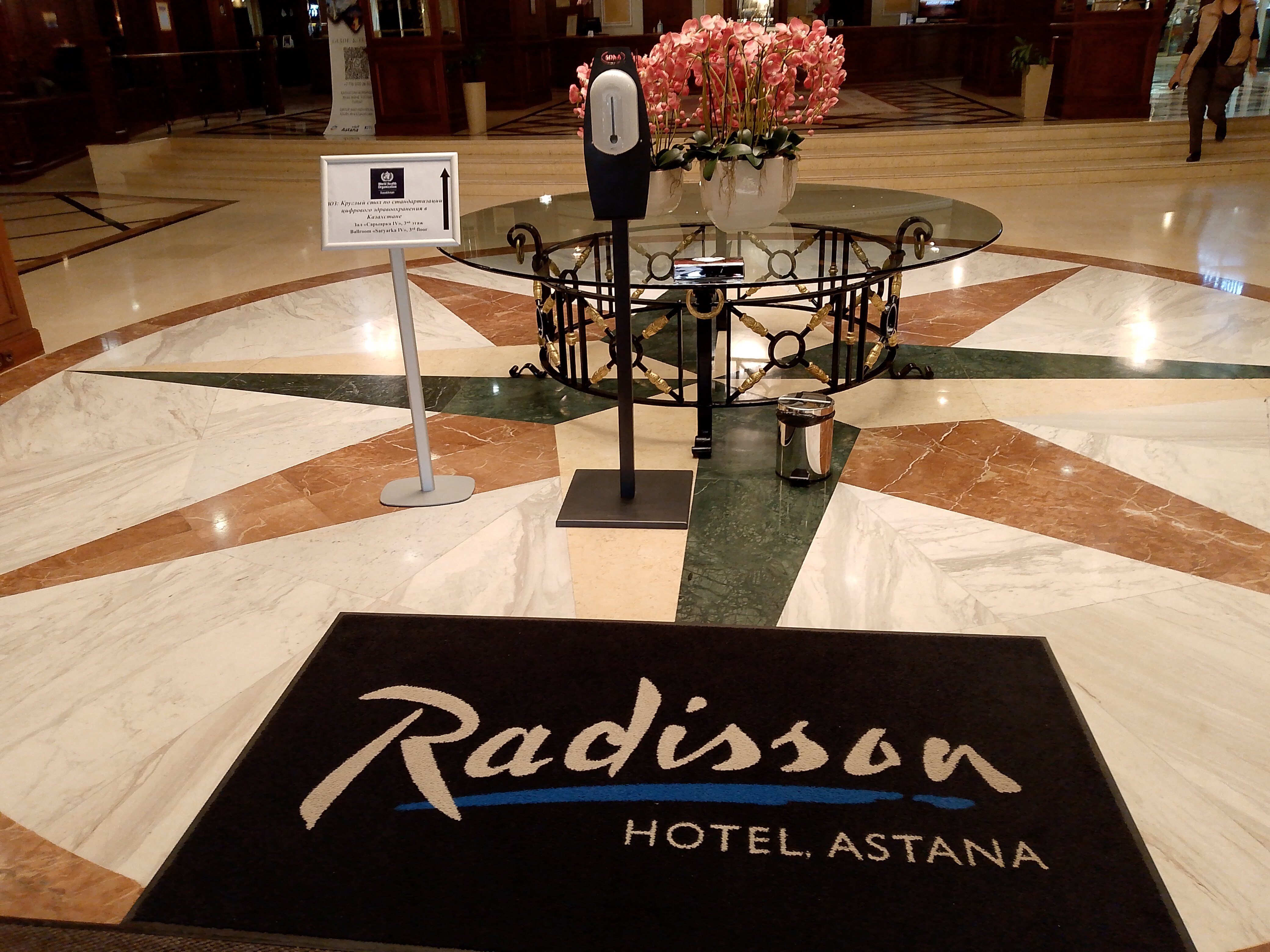 Фото Radisson Hotel, Астана