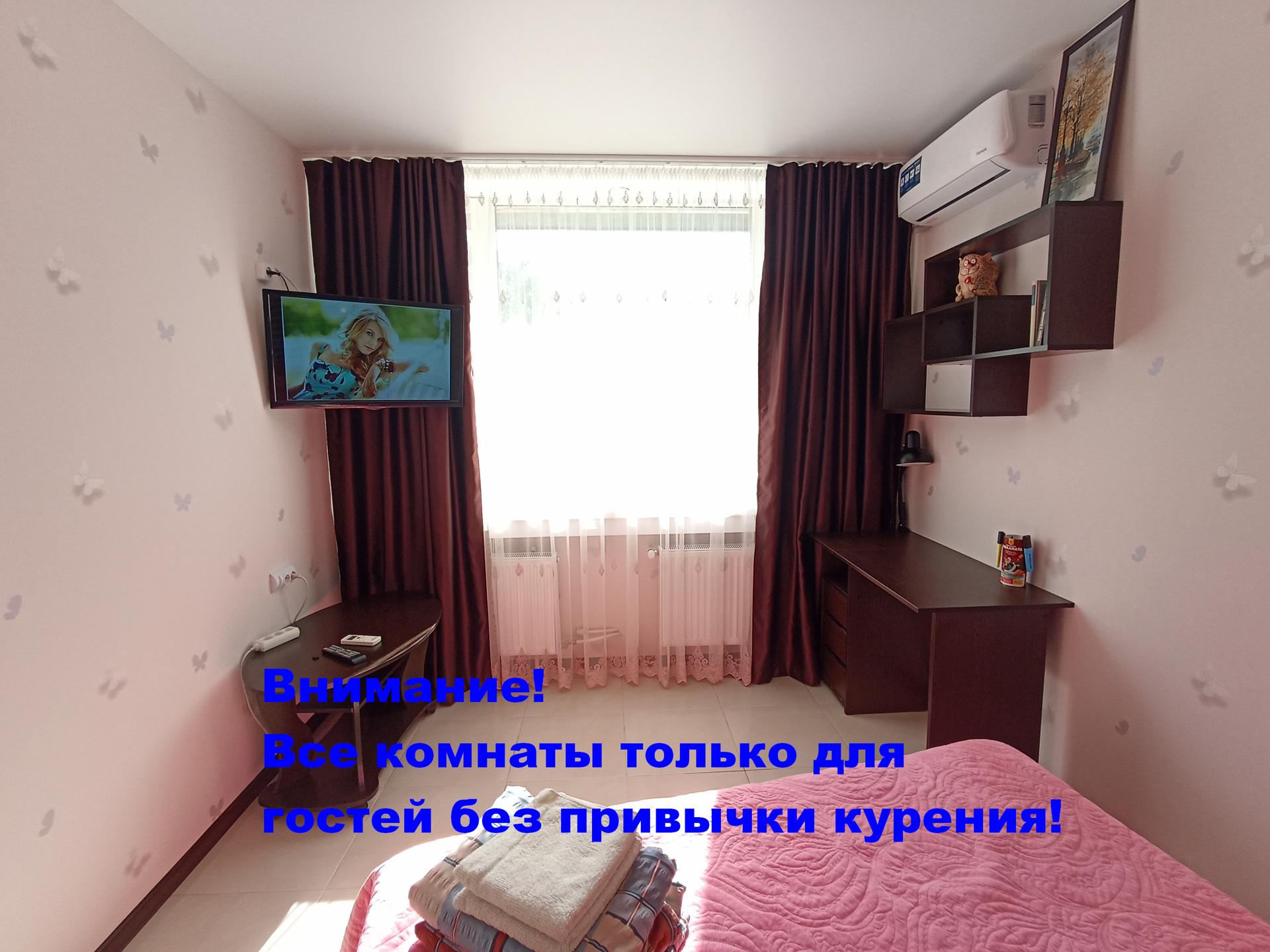 Фото Таганрог-рио