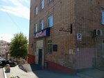 RusTrans Group (Lazo Street, 9), envío de contenedores