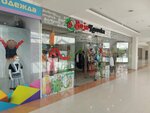 Boja Korovka (Boyevaya Street, 25), children's clothing store