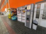 Кофейный автомат (posyolok gorodskogo tipa Oktyabrskiy, ulitsa Lenina, 47с1А), coffee machine
