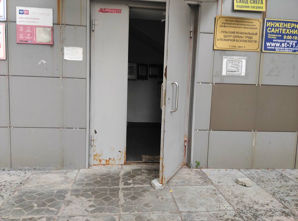 Lifts and equipment Вектор, Tula, photo