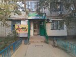 Abuka (12th microdistrict, 17), tienda de productos