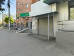 Живая вода, водомат (Shilova Street, 8А), water store