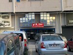 Elif Otomotiv (İzmir, Buca, İnönü Mah., 677/19. Sok., 123B), car dealership