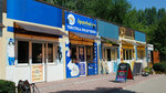 Garderob (Sverdlova Street, 3Б), dry cleaning