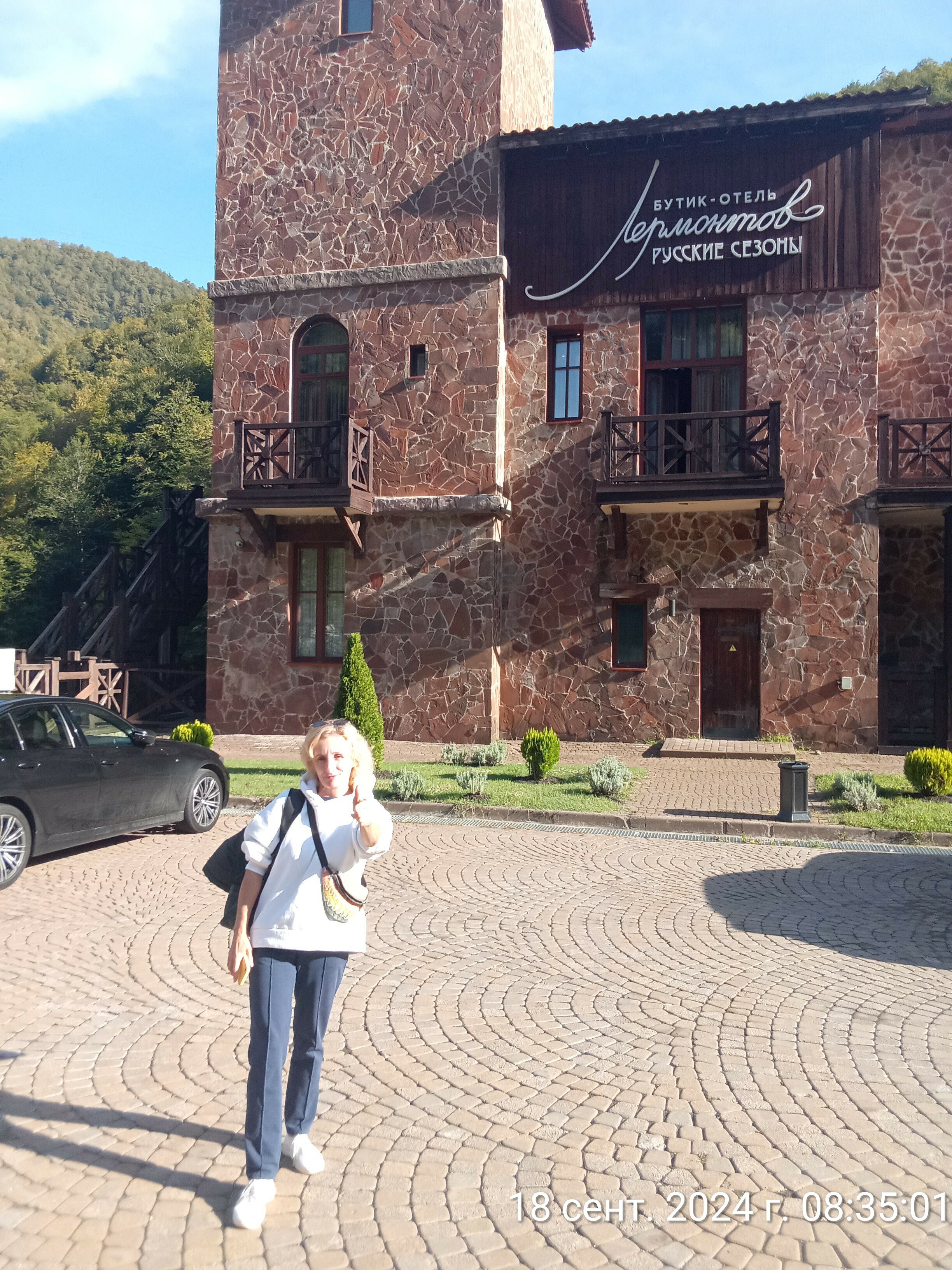 Фото Русские Сезоны Бутик-Отель Лермонтов