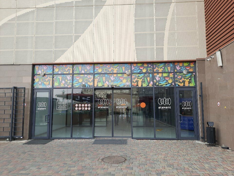 Children's shoe shop My minimen, Almaty, photo