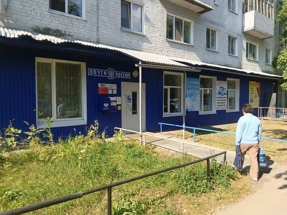 Post office Otdeleniye pochtovoy svyazi Ulyanovsk 432010, Ulyanovsk, photo