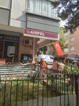 Airfel (Ankara Province, Cankaya District, Cebeci Mah., Yargıç Sok., 6), climate control system repair