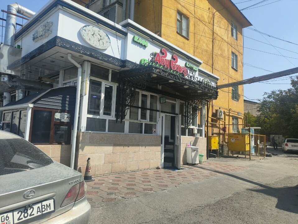 Canteen Abu-Bakir, Osh, photo