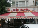 Çağrı Mangal Zafer (Konya, Selcuklu, Ihsaniye Neighborhood, Asikfigani Street, 7), cafe