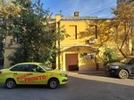 BeService (Taganskaya Street, 5с1), phone repair