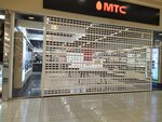 Mts (Molodyozhnaya Street, 11), mobile phone store