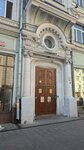 Tapakoff Gallery (Petrovka Street, 19с1) ، أحجار كريمة