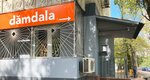 Damdala (Kanysh Satbayev Street, 63) ، محل بقالة