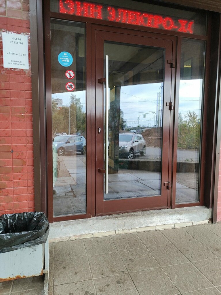 Electronics store Электроника, Tikhvin, photo