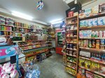 Uzunlar Market (Istanbul, Bakirkoy District, Senlikkoy Neighborhood, Adakale Street, 12) ، محل بقالة