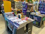 Ebru-Profi (Novoposelkovaya Street, 6к216/1) ، لوازم الفن والحرف
