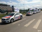 Fiesta Gold (Chistopolskaya Street, 36), driving school