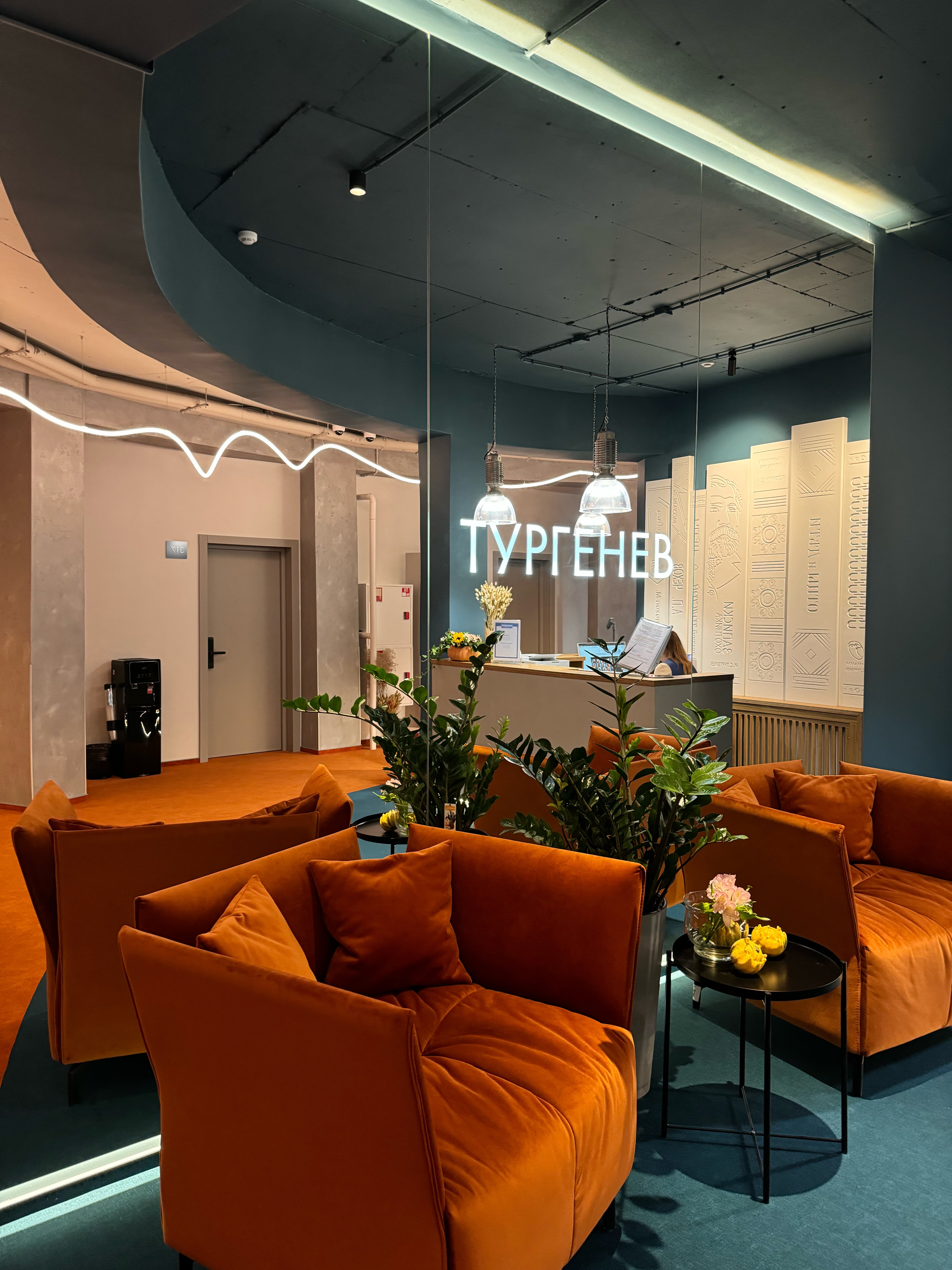 Фото Тургенев