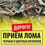 Металлолом (Pyatnitskoye Highway, 24с24), compra de chatarra